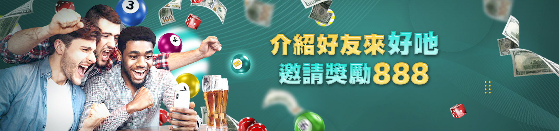 樂虎娛樂城體育投注優惠