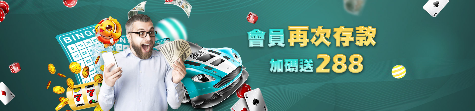 樂虎娛樂城老虎機遊戲優惠